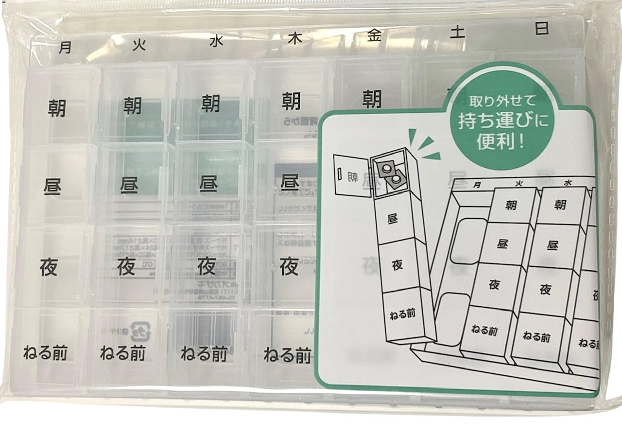 Amazon.co.jp: ピルケース 1週間 1日4回 コンパクトな薬ケース 薬入れ